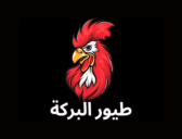 شعار عميل 1