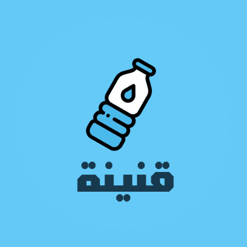 شعار عميل 20
