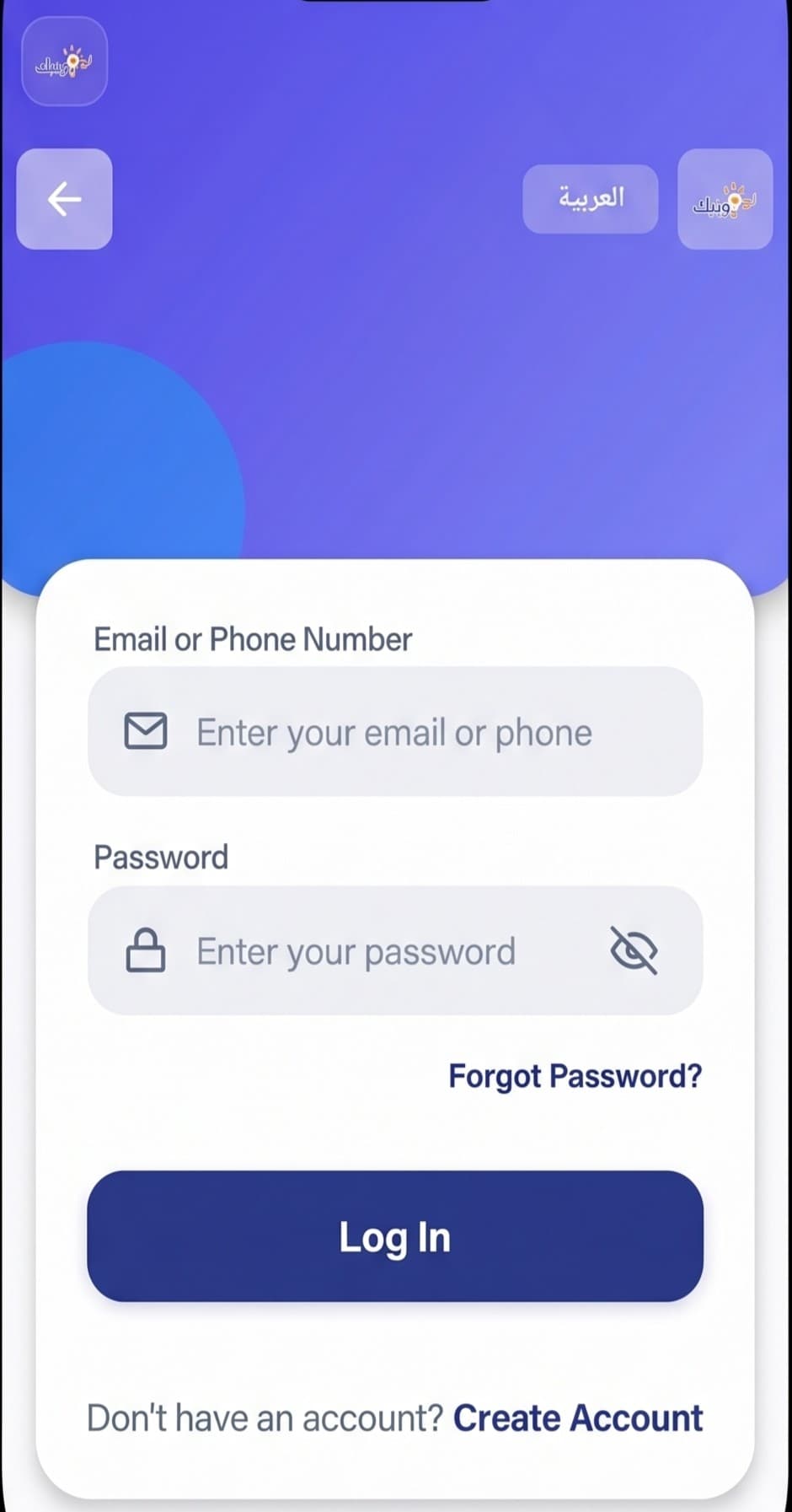 App Screen 5